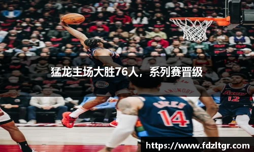 火狐电竞平台