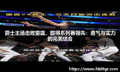 火狐电竞官网