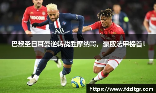 火狐电竞平台