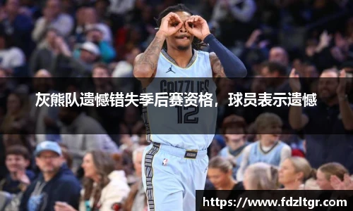 火狐电竞平台