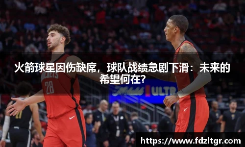 火狐电竞