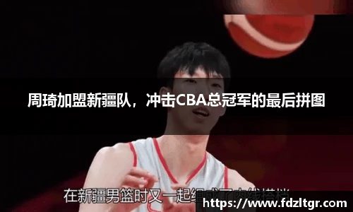 火狐电竞官方