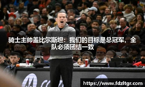 火狐电竞官网