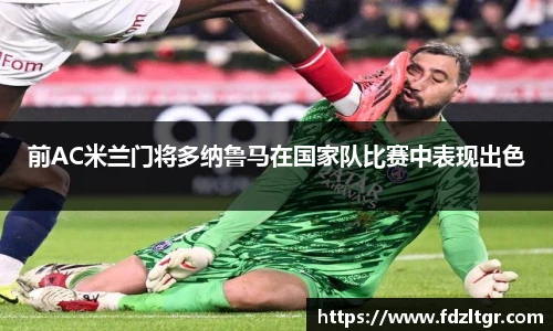 火狐电竞