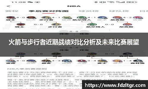 火狐电竞官方