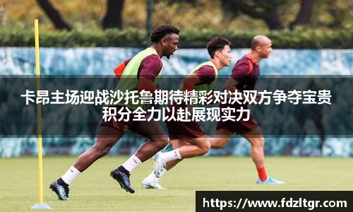 火狐电竞平台