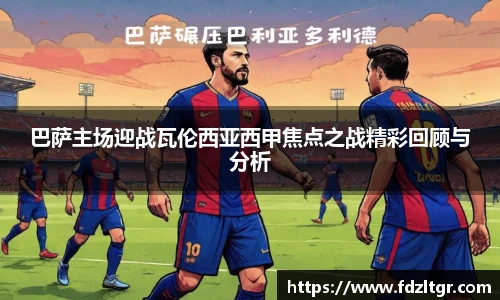 火狐电竞