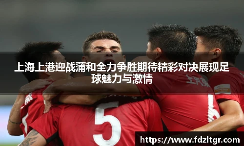 火狐电竞平台