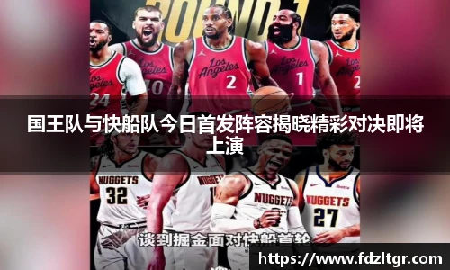 火狐电竞平台