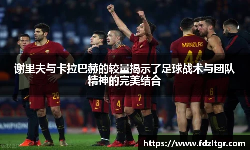 火狐电竞官网