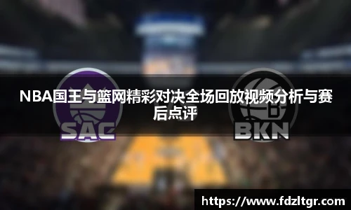 火狐电竞官网