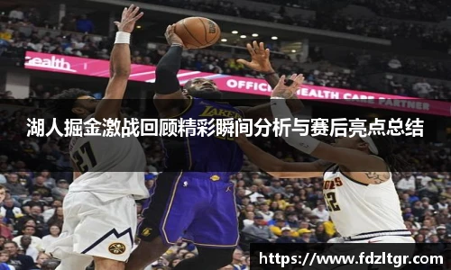 火狐电竞