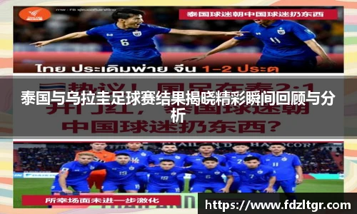 火狐电竞