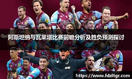 火狐电竞官网