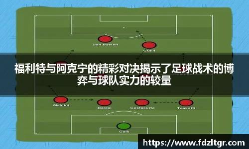 火狐电竞平台