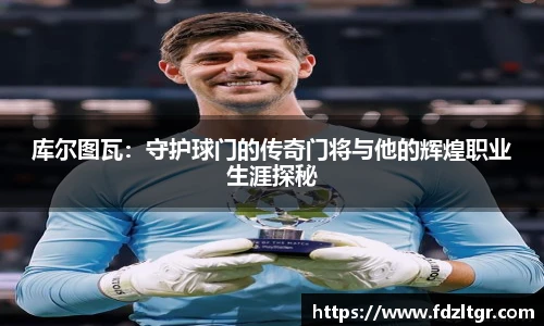 火狐电竞平台