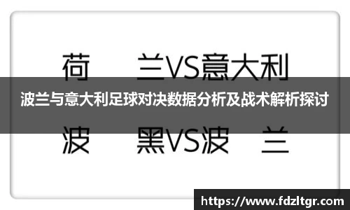 火狐电竞官方