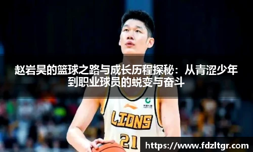 火狐电竞