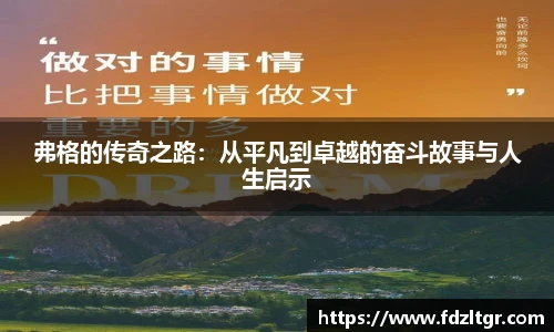 火狐电竞官方