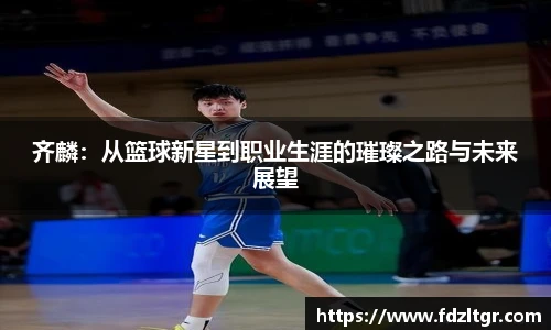 火狐电竞官方