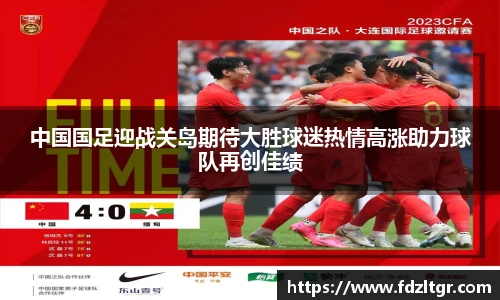 火狐电竞平台