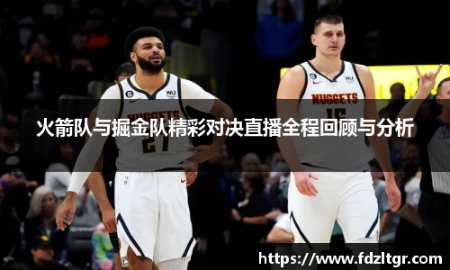 火狐电竞官网