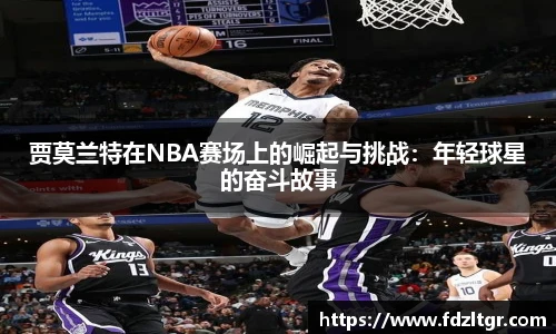 火狐电竞