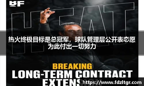 火狐电竞平台