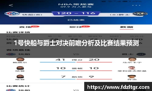 火狐电竞官网