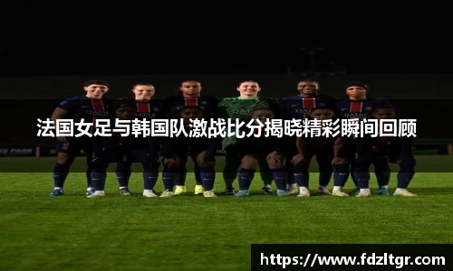 火狐电竞