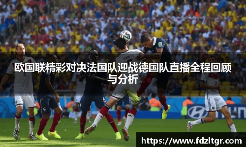 火狐电竞官网