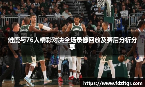 火狐电竞官网