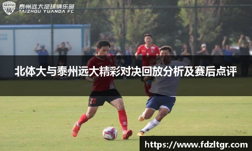 火狐电竞平台