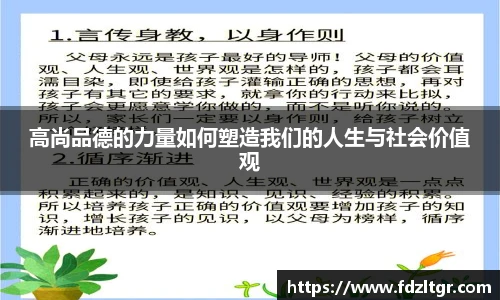 火狐电竞