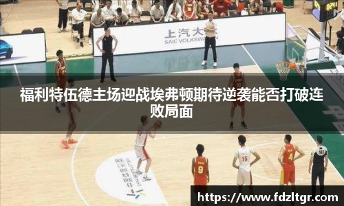 火狐电竞官网