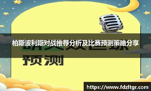 火狐电竞平台