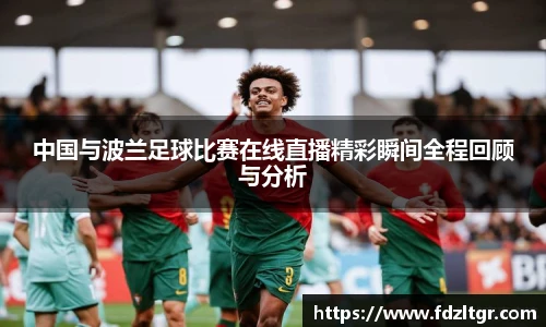 火狐电竞官方