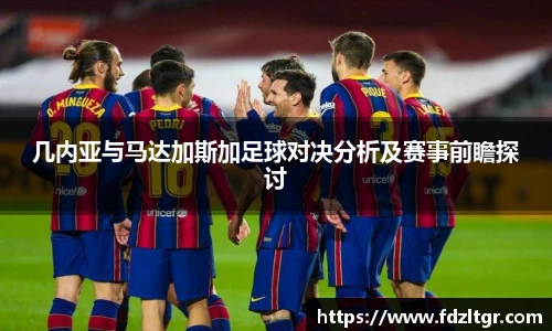 火狐电竞平台