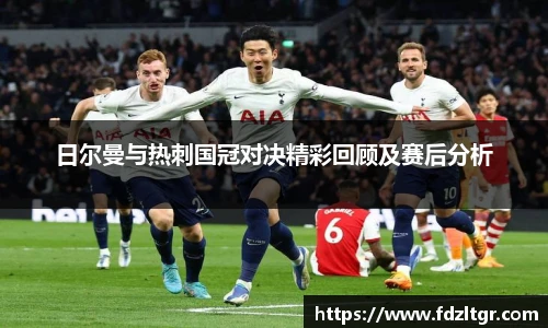 火狐电竞平台