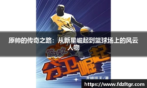 火狐电竞官方