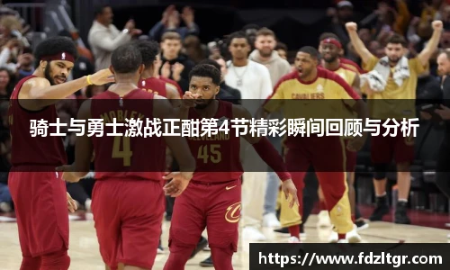火狐电竞