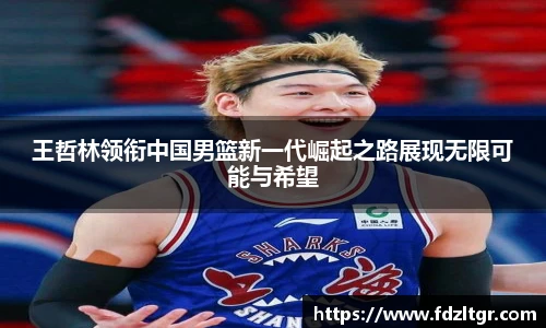 火狐电竞官网