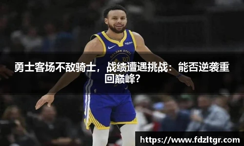 火狐电竞官方