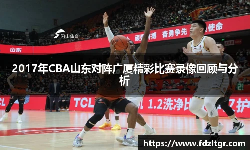 火狐电竞平台