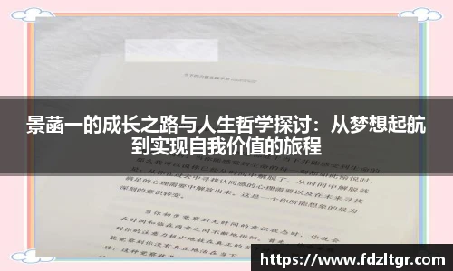 火狐电竞官网