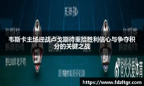 火狐电竞平台