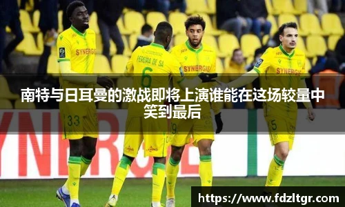 火狐电竞官方