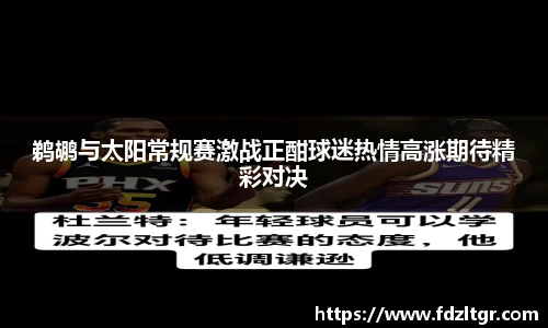 火狐电竞