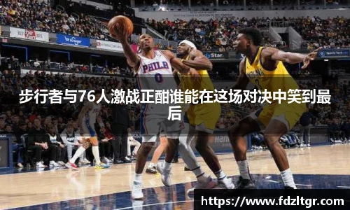 火狐电竞平台