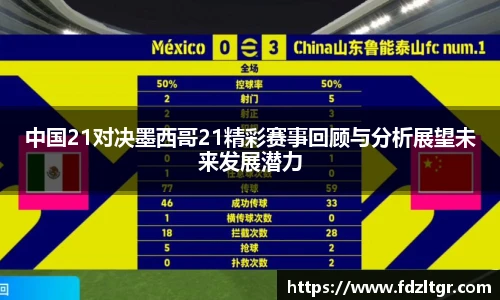 火狐电竞平台